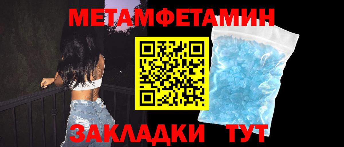 АМФ  Amphetamine  Вход с VPN  Электрогорск  АМФЕТАМИН Розовый 