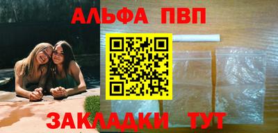 мет Малоярославец