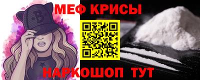 бошки Мариинск