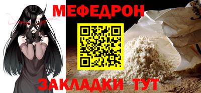 мет Малоярославец