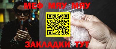 мет Малоярославец