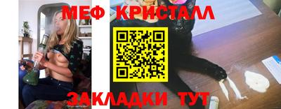 мет Малоярославец