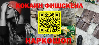 бошки Мариинск