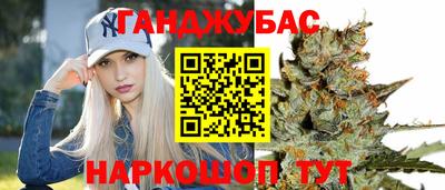мет Малоярославец