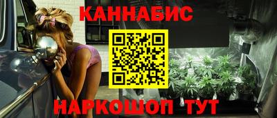 мяу мяу кристалл Малгобек