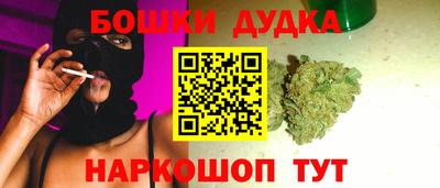каннабис Моздок