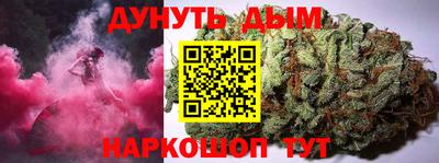 мяу мяу кристалл Малгобек