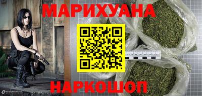мяу мяу кристалл Малгобек