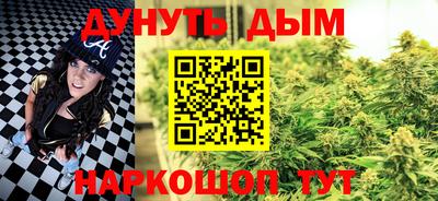 мяу мяу кристалл Малгобек