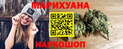 бошки Мариинск