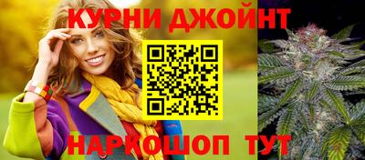бошки Мариинск