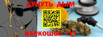 бошки Мариинск