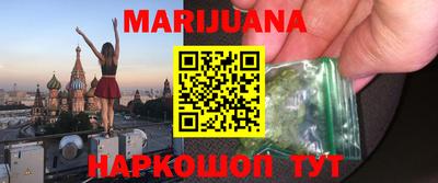 бошки Мариинск