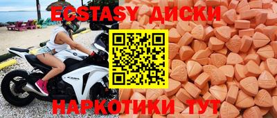 мяу мяу кристалл Малгобек