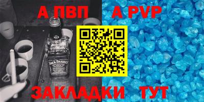мет Малоярославец