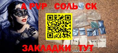 мет Малоярославец