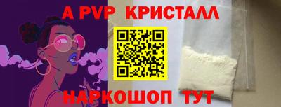 мяу мяу кристалл Малгобек