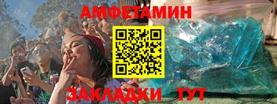 бошки Мариинск