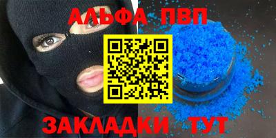 мет Малоярославец
