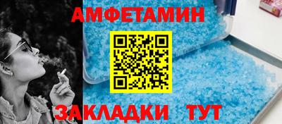 мяу мяу кристалл Малгобек