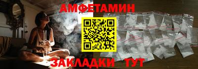 мяу мяу кристалл Малгобек
