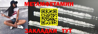 бошки Мариинск