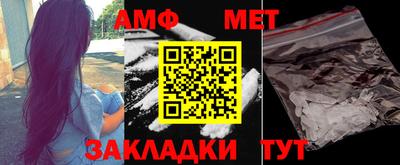 мяу мяу кристалл Малгобек