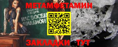 мяу мяу кристалл Малгобек