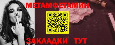 мет Малоярославец