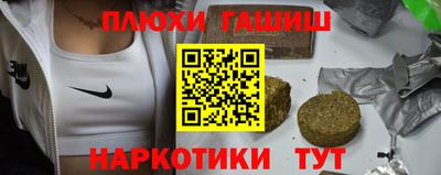 гашиш Можга