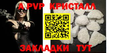 мяу мяу кристалл Малгобек