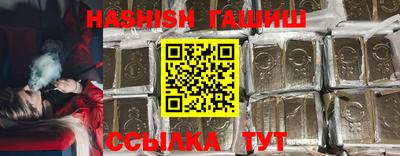 мяу мяу кристалл Малгобек