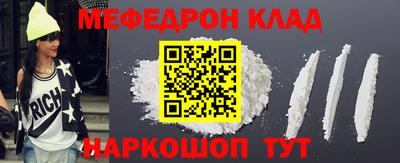 мет Малоярославец