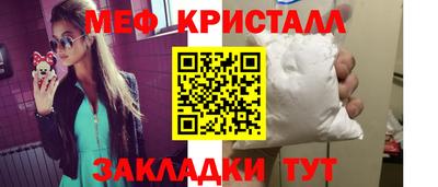 мет Малоярославец