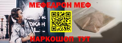 бошки Мариинск