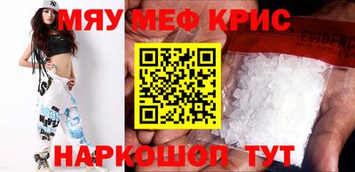 бошки Мариинск