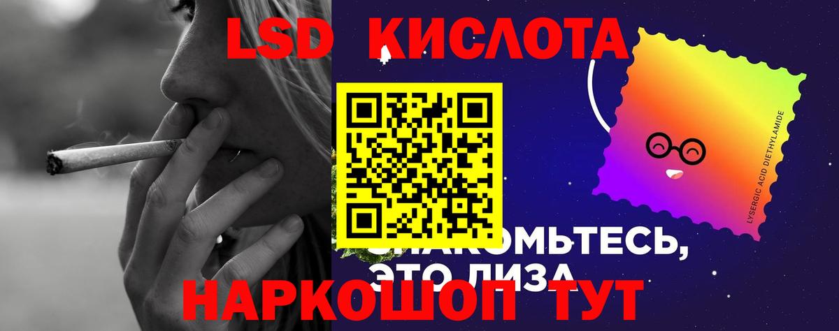Лсд 25 экстази ecstasy Электрогорск