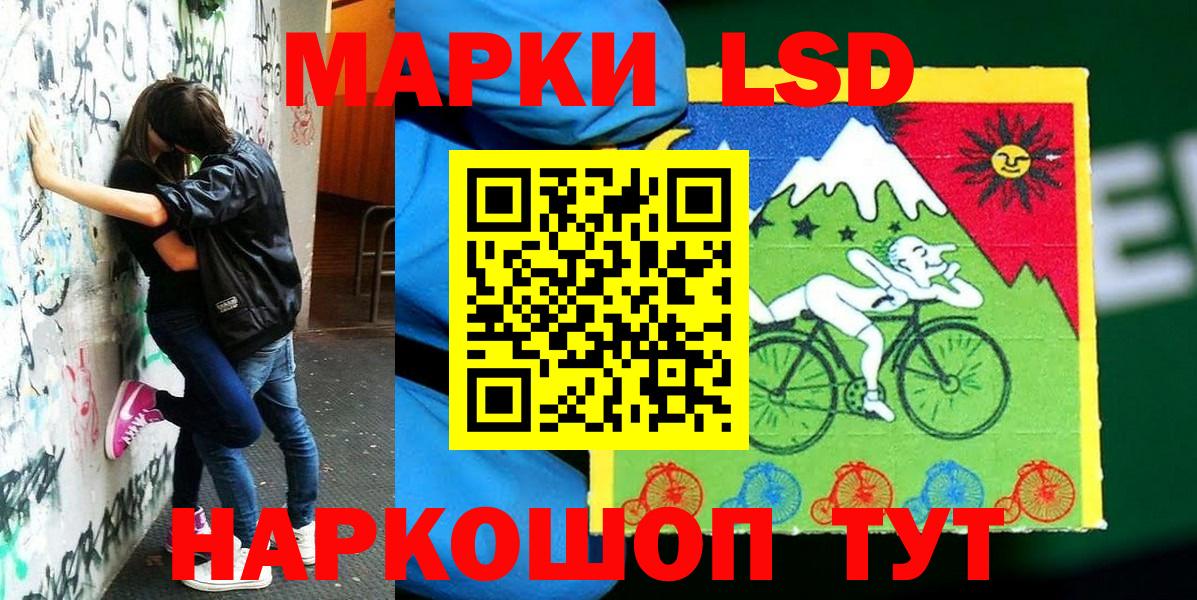 Марки NBOMe  Вход с VPN  Электрогорск  Марки N-bome 1,8мг 